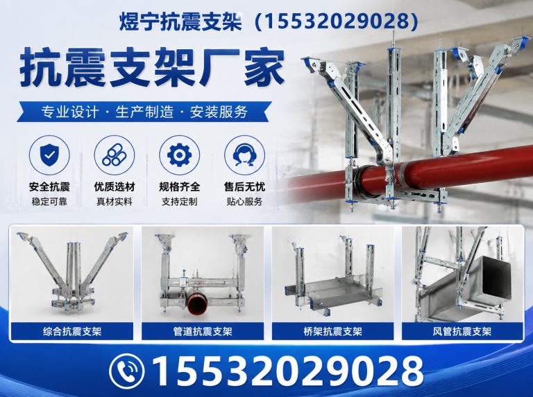 平凉工程紧固件展示图
