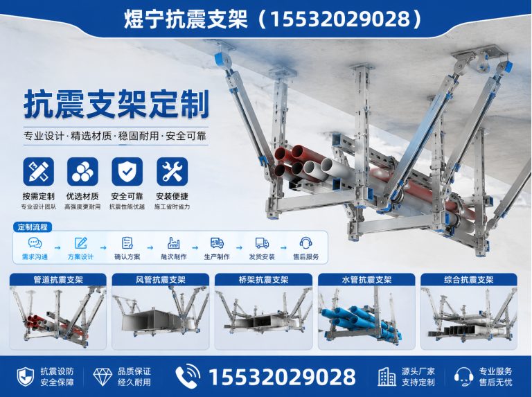 平凉地脚螺栓展示图